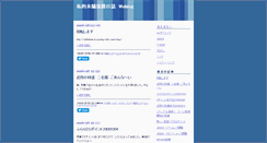 Desktop Screenshot of offroad.txt-nifty.com