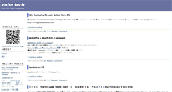 Desktop Screenshot of cube.txt-nifty.com