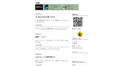 Desktop Screenshot of nyomo.txt-nifty.com