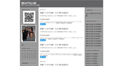 Desktop Screenshot of beatclub.txt-nifty.com