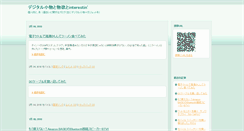 Desktop Screenshot of ouzak.txt-nifty.com