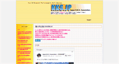 Desktop Screenshot of kks.txt-nifty.com