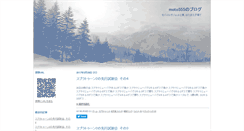 Desktop Screenshot of moto555.txt-nifty.com