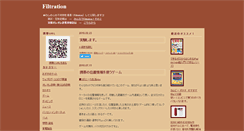 Desktop Screenshot of junsui.txt-nifty.com