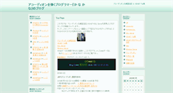 Desktop Screenshot of kanakana.txt-nifty.com