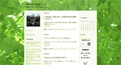 Desktop Screenshot of hidebou.txt-nifty.com