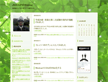 Tablet Screenshot of hidebou.txt-nifty.com