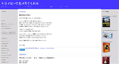 Desktop Screenshot of dra-nan.txt-nifty.com