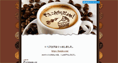 Desktop Screenshot of hau.txt-nifty.com